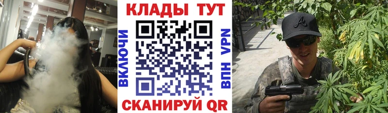 Купить Alpha-PVP Cocaine Меф мяу мяу Гашиш Билибино