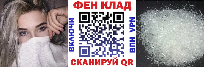 АМФЕТАМИН Розовый Купить закладки Билибино