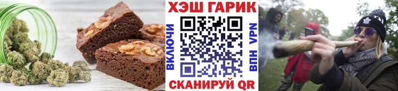 Печенье с ТГК конопля  Купить  Билибино 