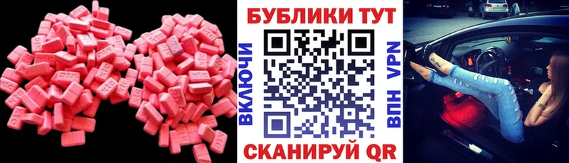 Купить где  Билибино  Ecstasy mix 