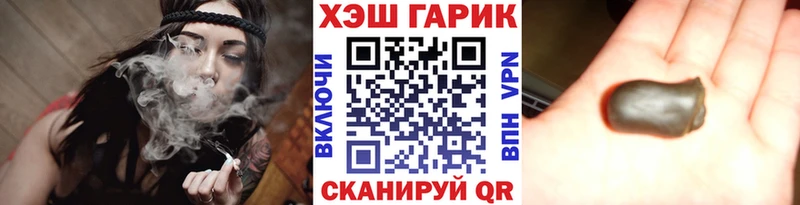 ГАШИШ Premium  Купить  Билибино 