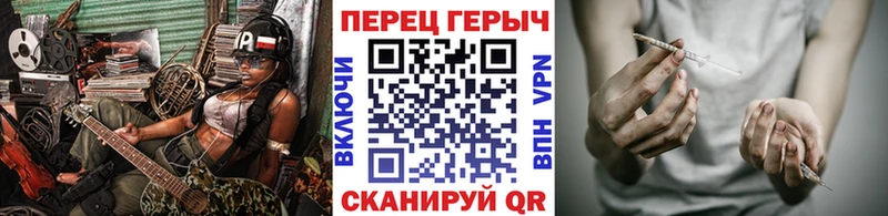 Купить где  Билибино  Героин Heroin 