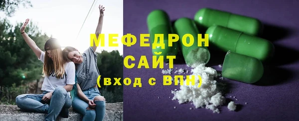 мефедрон Балабаново