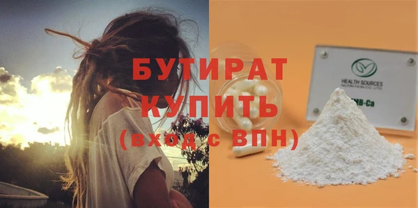 соль ск Вяземский