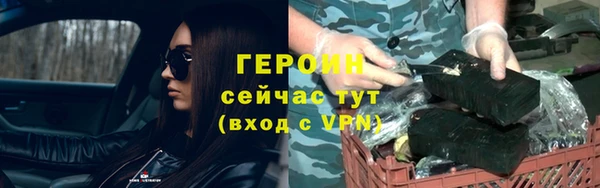 первитин Вязники