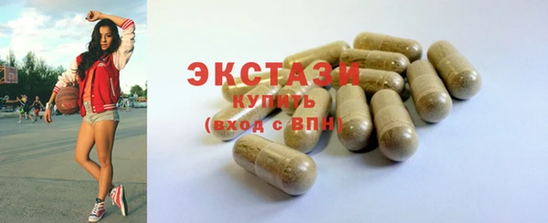 первитин Вязники