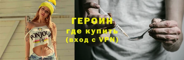 мефедрон Балабаново