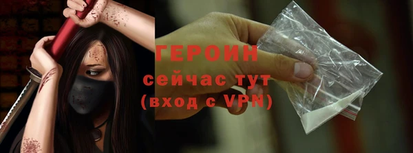 соль ск Вяземский