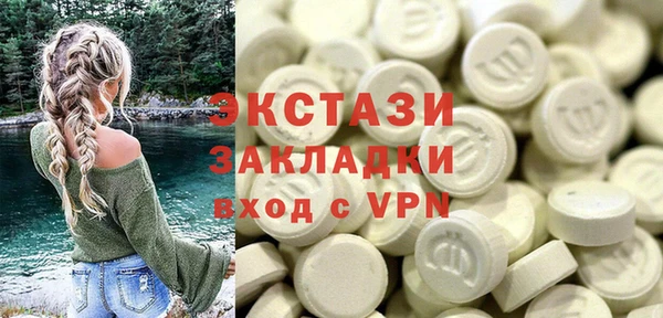 первитин Вязники