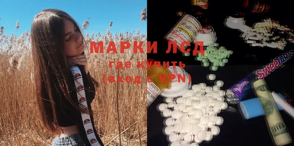 мефедрон Балабаново