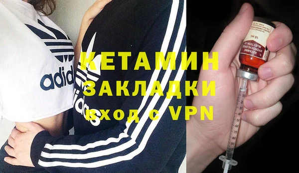мефедрон Балабаново