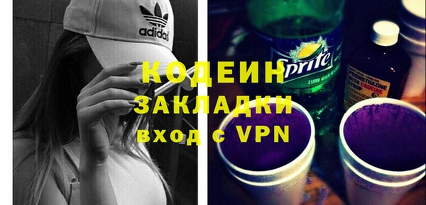 мефедрон Балабаново