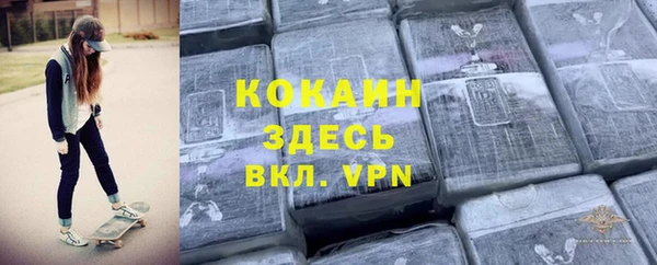 мефедрон Балабаново