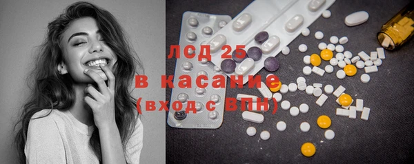 мефедрон Балабаново