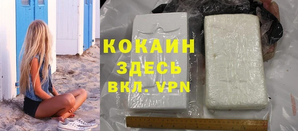 мефедрон Балабаново
