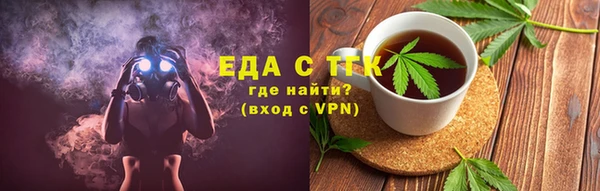 соль ск Вяземский