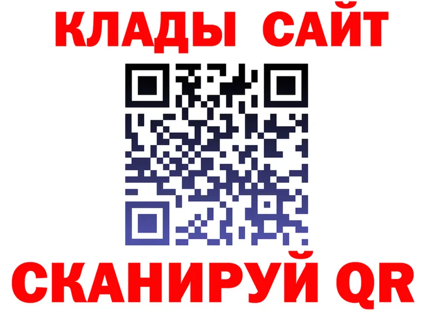 МДМА кристаллы зеркало площадка KRAKEN Билибино