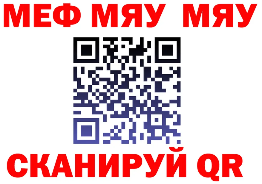 МЕФ 4 MMC ссылка площадка kraken Билибино