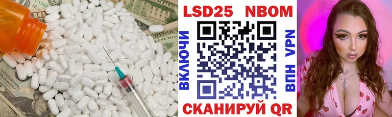Купить закладки  Билибино  ЛСД экстази кислота 