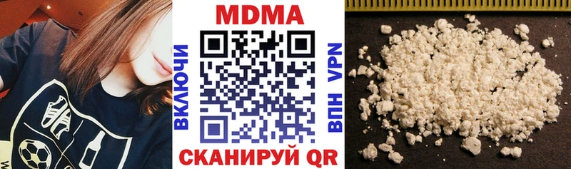 Купить закладки  Билибино  MDMA кристаллы 