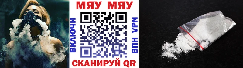 Мефедрон VHQ  Купить  Билибино 