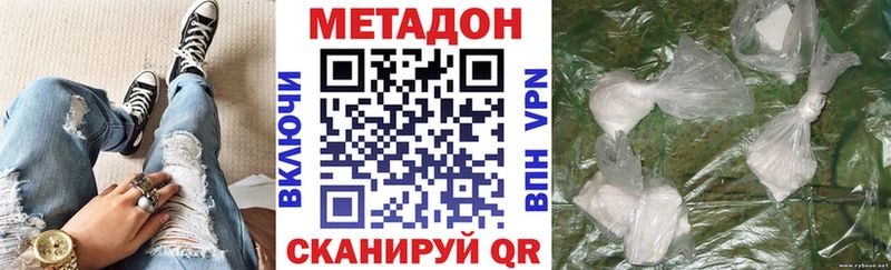 Купить закладки  Билибино  Метадон белоснежный 