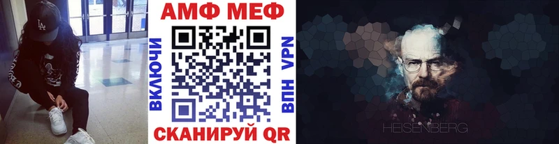 МЕТАМФЕТАМИН пудра  Купить закладки  Билибино 