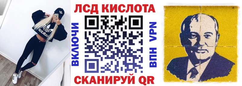 Марки 25I-NBOMe 1,5мг  Купить где  Билибино 